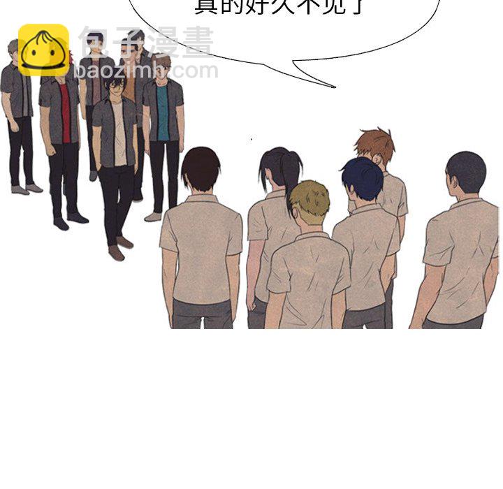 🍸高校巅峰 第 147 话 最强的学校 第6页