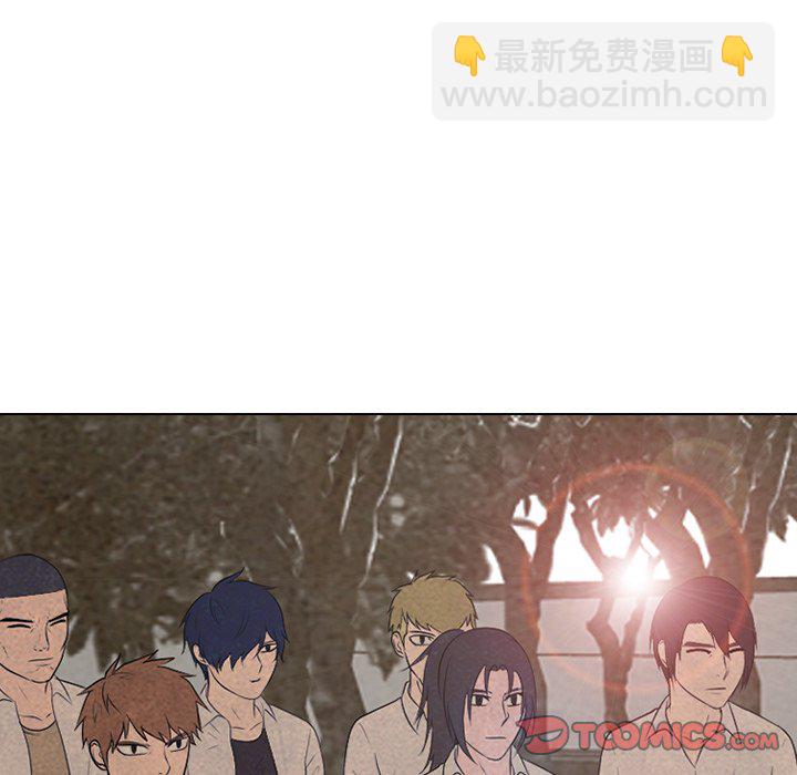 🍸高校巅峰 第 147 话 最强的学校 第8页