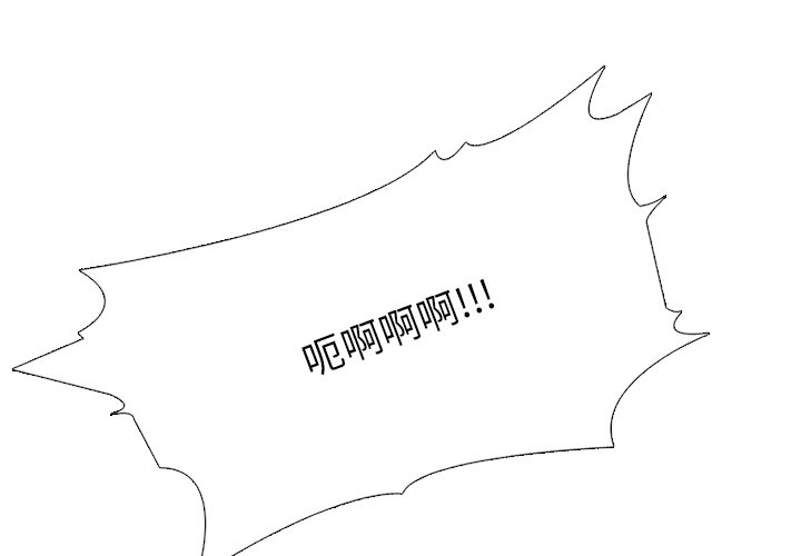 🍸高校巅峰 第 148 话 成濑VS金焕真 第1页