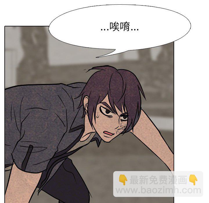 🍸高校巅峰 第 148 话 成濑VS金焕真 第10页