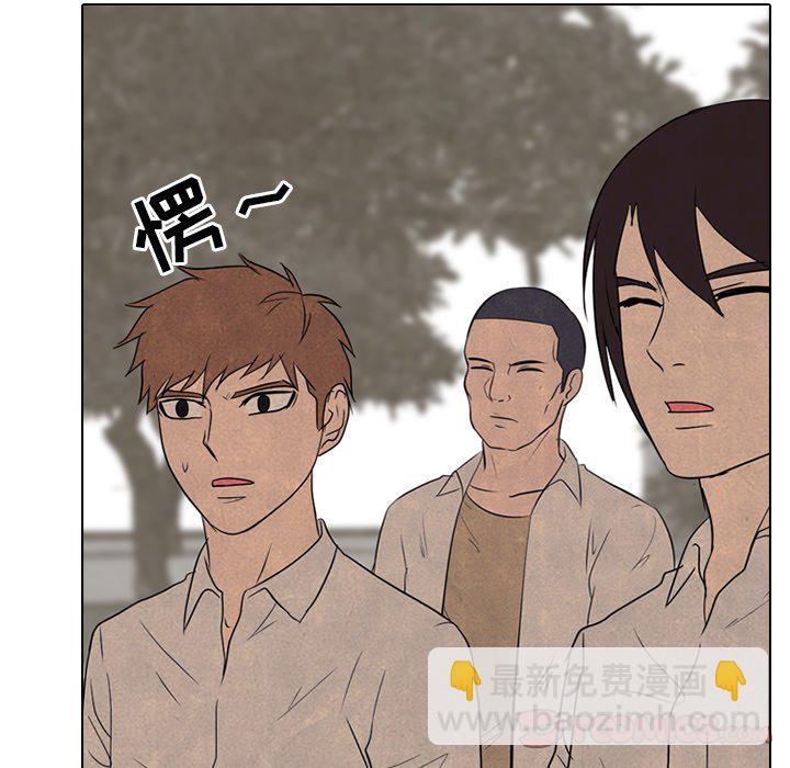🍸高校巅峰 第 148 话 成濑VS金焕真 第21页