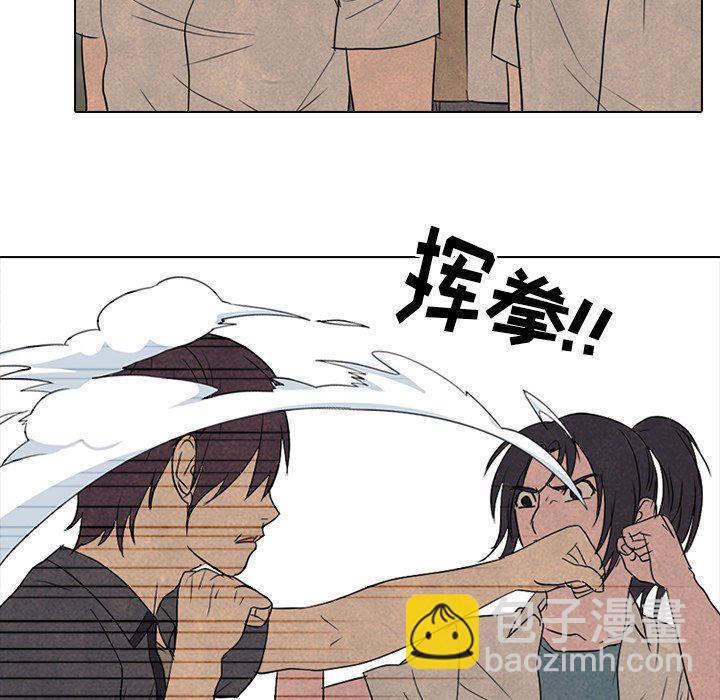 🍸高校巅峰 第 148 话 成濑VS金焕真 第22页