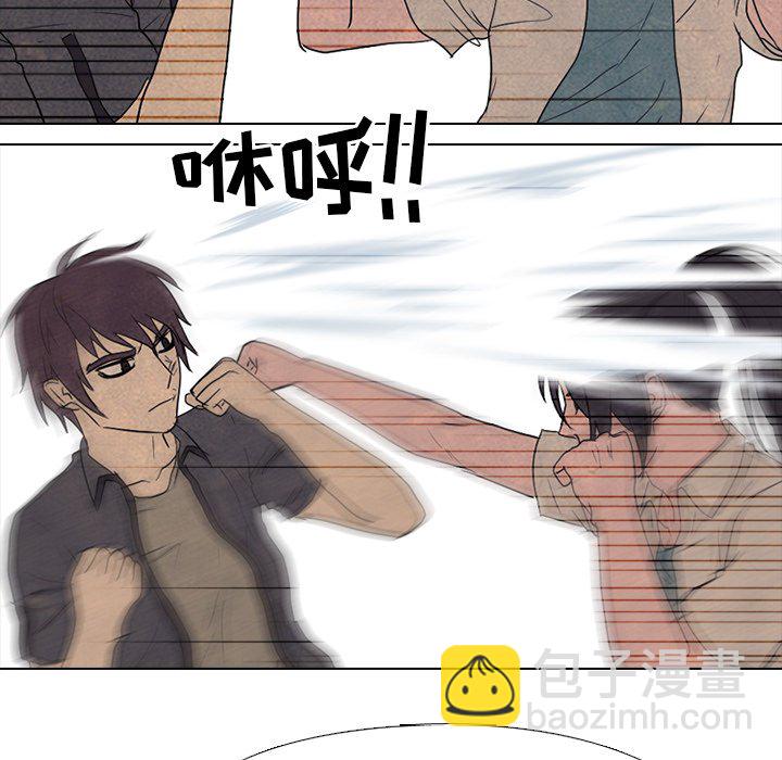 🍸高校巅峰 第 148 话 成濑VS金焕真 第23页