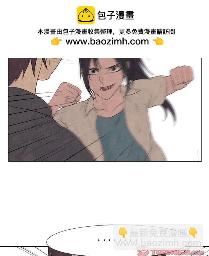 🍸高校巅峰 第 148 话 成濑VS金焕真 第30页