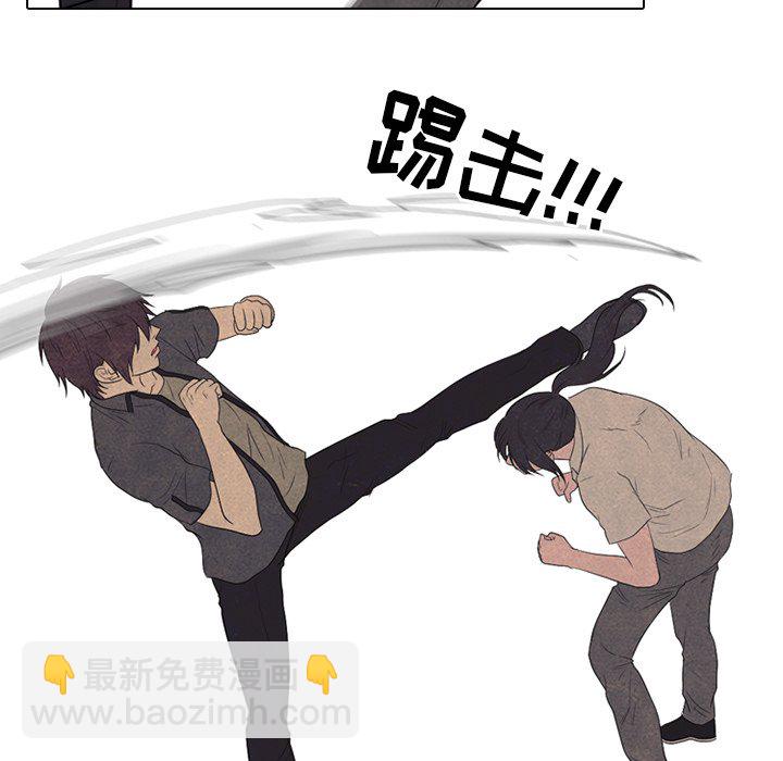 🍸高校巅峰 第 148 话 成濑VS金焕真 第34页