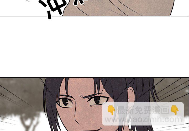 🍸高校巅峰 第 148 话 成濑VS金焕真 第4页