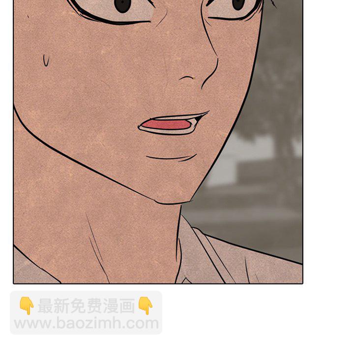 🍸高校巅峰 第 148 话 成濑VS金焕真 第41页