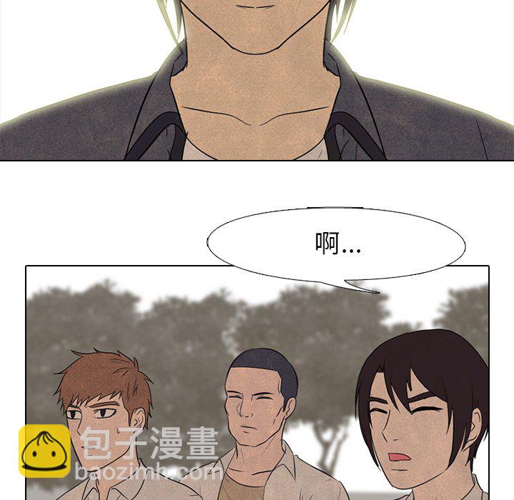 🍸高校巅峰 第 148 话 成濑VS金焕真 第45页