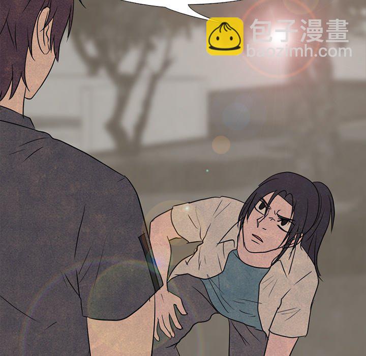 🍸高校巅峰 第 148 话 成濑VS金焕真 第49页