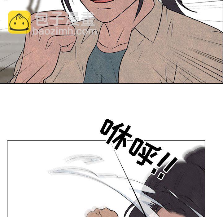🍸高校巅峰 第 148 话 成濑VS金焕真 第5页