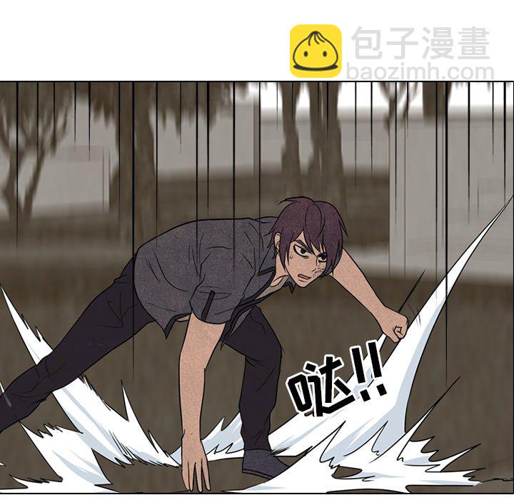 🍸高校巅峰 第 148 话 成濑VS金焕真 第9页