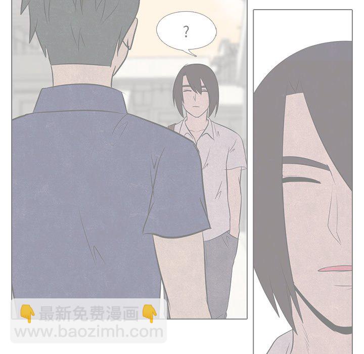 🍸高校巅峰 第 15 话 北南高中 第18页