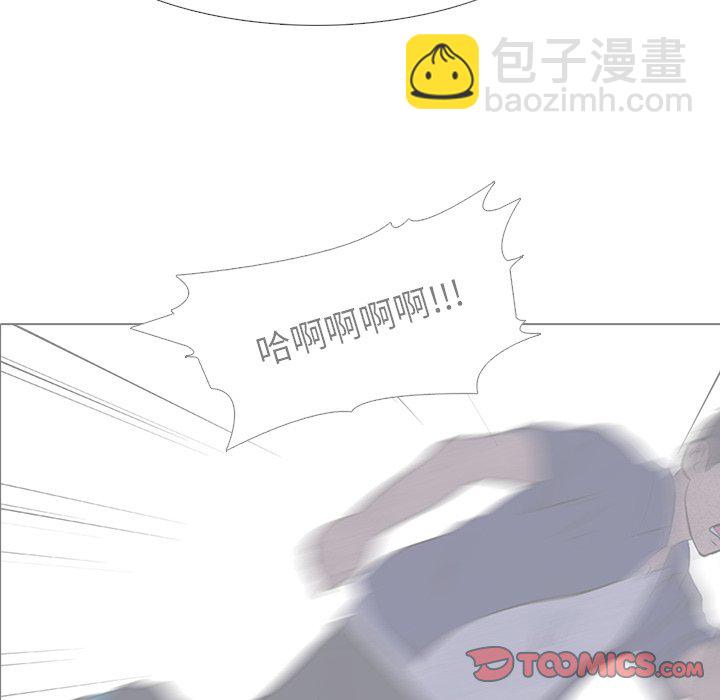 🍸高校巅峰 第 15 话 北南高中 第28页
