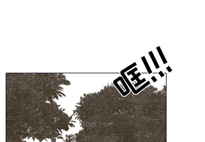 🍸高校巅峰 第 150 话 模范生VS模范生 第1页