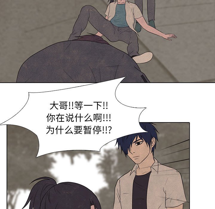 🍸高校巅峰 第 150 话 模范生VS模范生 第15页