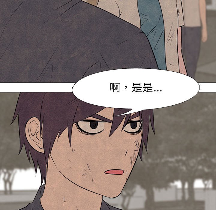 🍸高校巅峰 第 150 话 模范生VS模范生 第23页