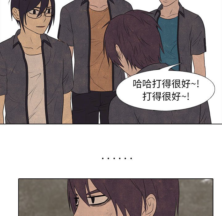 🍸高校巅峰 第 150 话 模范生VS模范生 第27页