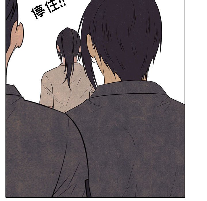 🍸高校巅峰 第 150 话 模范生VS模范生 第29页
