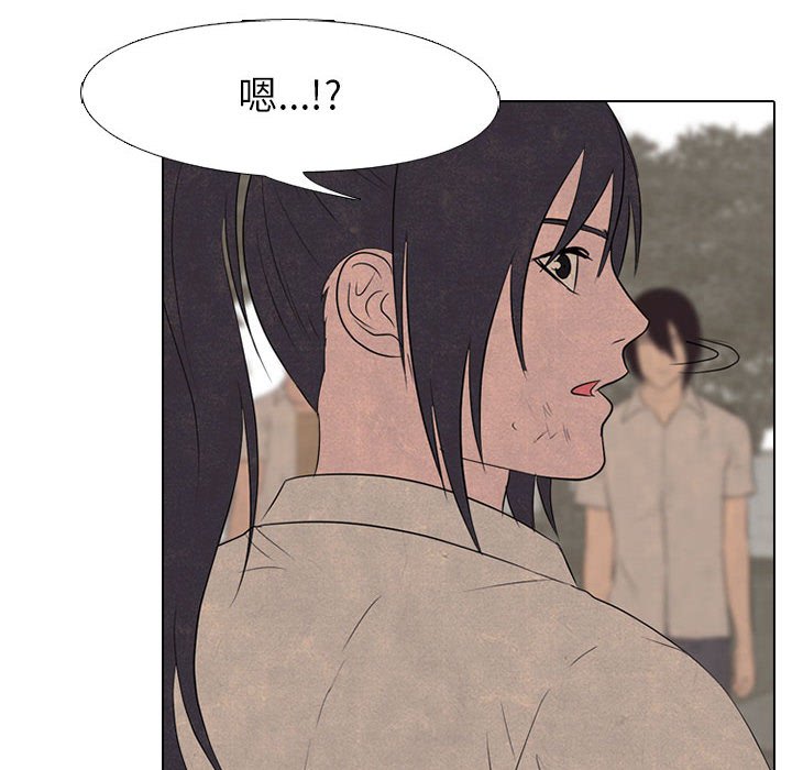 🍸高校巅峰 第 150 话 模范生VS模范生 第30页