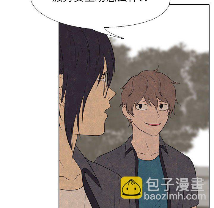 🍸高校巅峰 第 150 话 模范生VS模范生 第46页