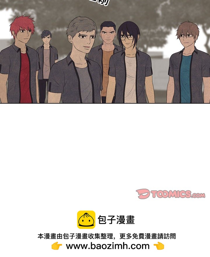 🍸高校巅峰 第 150 话 模范生VS模范生 第50页
