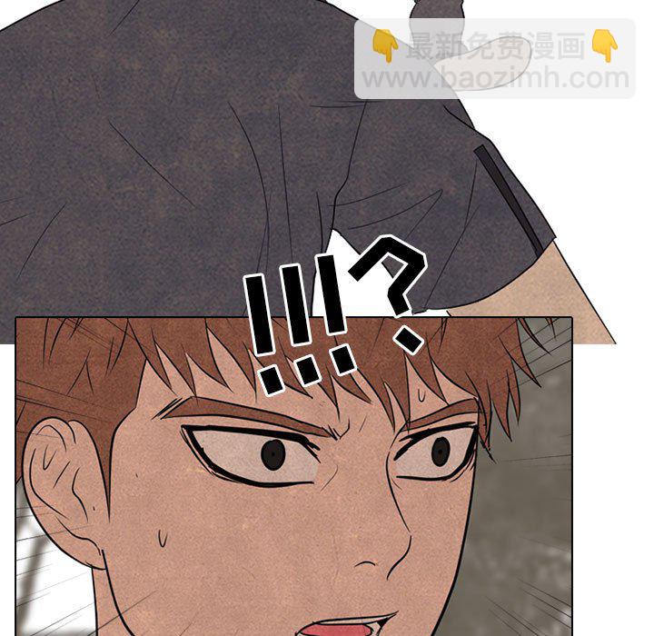 🍸高校巅峰 第 150 话 模范生VS模范生 第9页