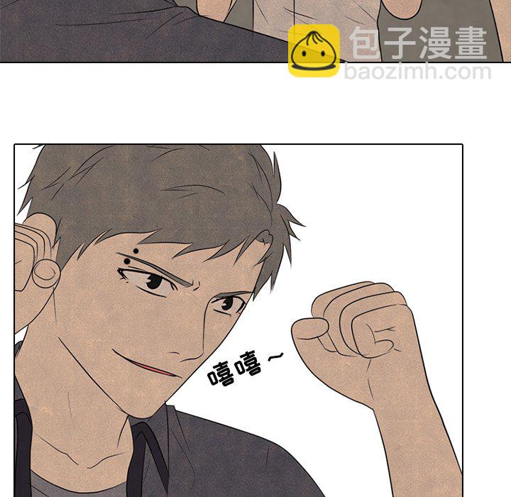🍸高校巅峰 第 152 话 释放 第25页