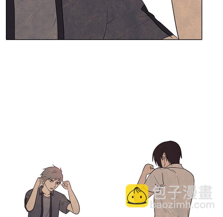 🍸高校巅峰 第 152 话 释放 第26页