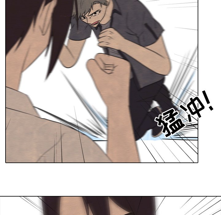🍸高校巅峰 第 152 话 释放 第29页