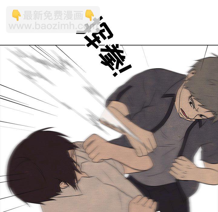 🍸高校巅峰 第 152 话 释放 第32页