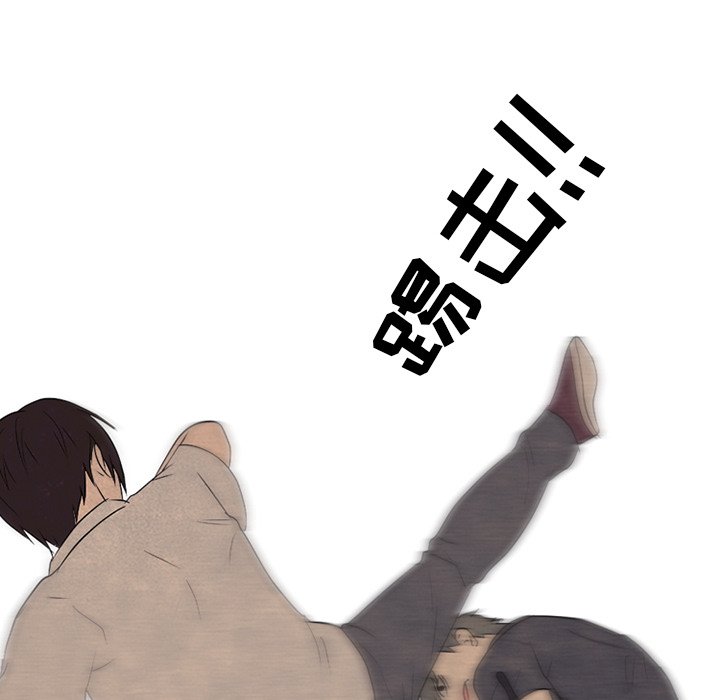 🍸高校巅峰 第 152 话 释放 第34页