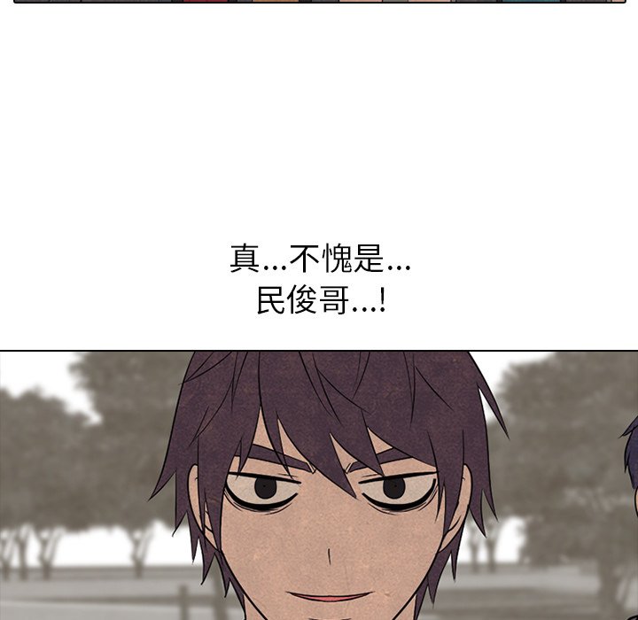 🍸高校巅峰 第 154 话 金政贤的潜力 第23页