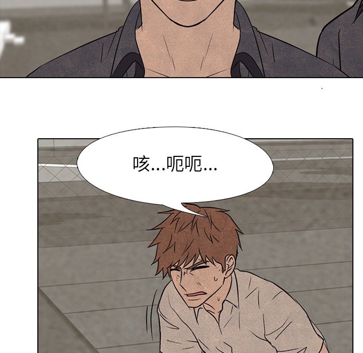 🍸高校巅峰 第 154 话 金政贤的潜力 第24页