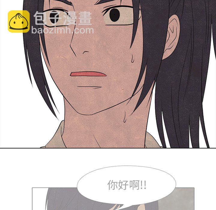 🍸高校巅峰 第 154 话 金政贤的潜力 第32页