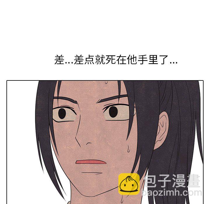 🍸高校巅峰 第 154 话 金政贤的潜力 第37页