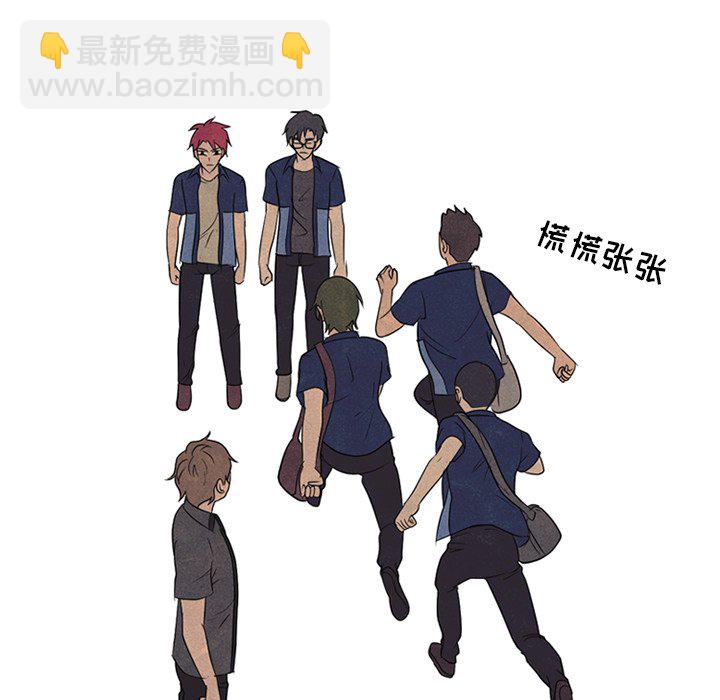 🍸高校巅峰 第 156 话 误会, 还有误会 第15页