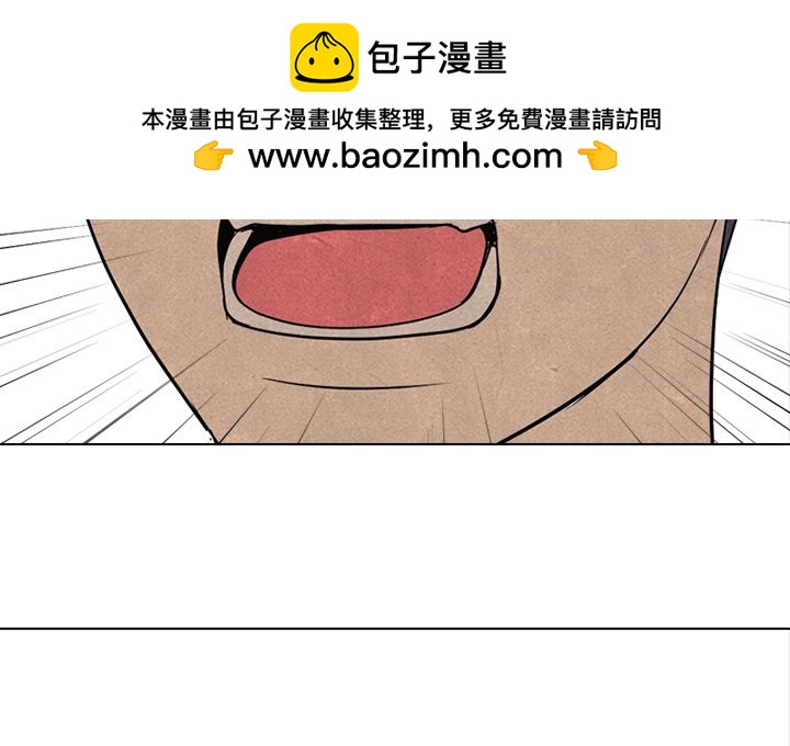 🍸高校巅峰 第 156 话 误会, 还有误会 第2页