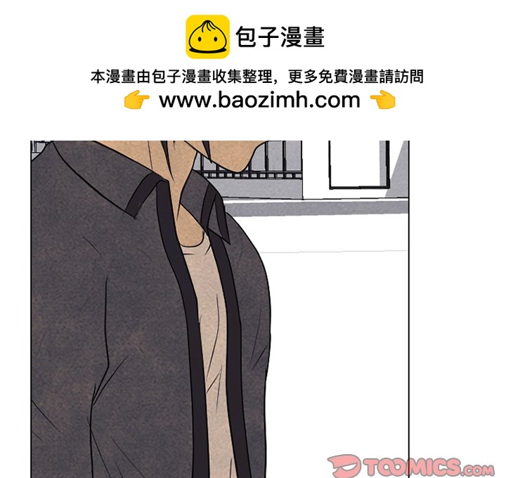 🍸高校巅峰 第 160 话 预告 第2页