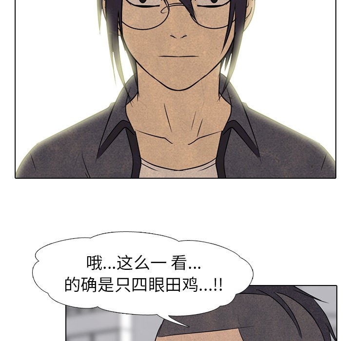🍸高校巅峰 第 160 话 预告 第23页