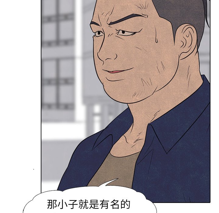🍸高校巅峰 第 160 话 预告 第24页