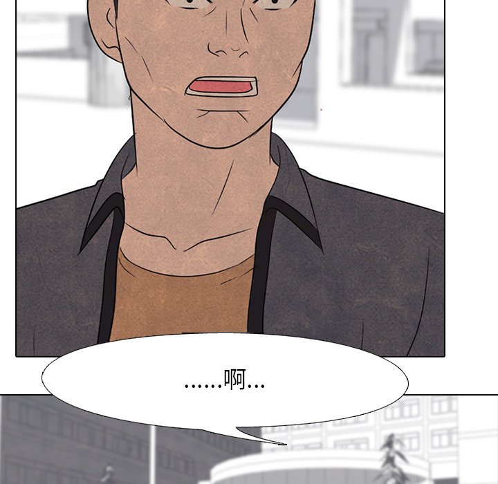 🍸高校巅峰 第 160 话 预告 第28页