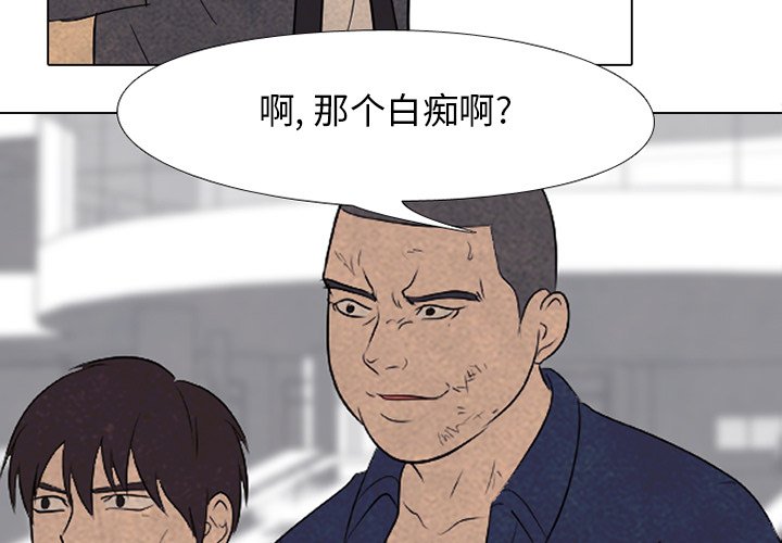 🍸高校巅峰 第 160 话 预告 第3页