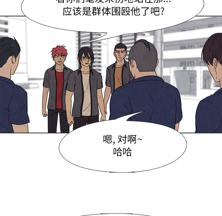 🍸高校巅峰 第 160 话 预告 第32页