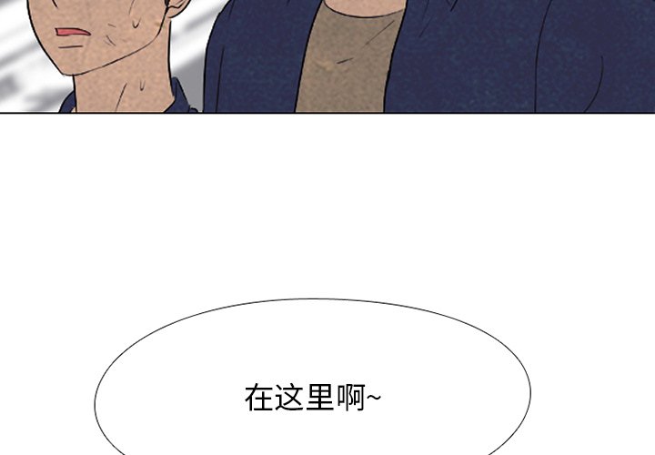 🍸高校巅峰 第 160 话 预告 第4页