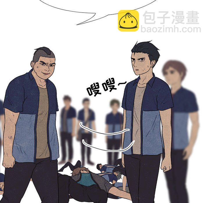 🍸高校巅峰 第 160 话 预告 第5页