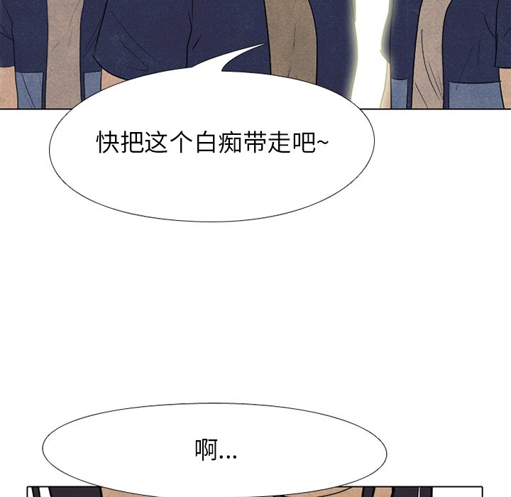 🍸高校巅峰 第 160 话 预告 第9页