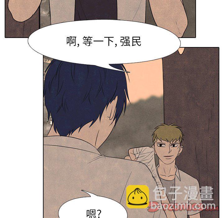 🍸高校巅峰 第 161 话 学长，还有学弟 第21页