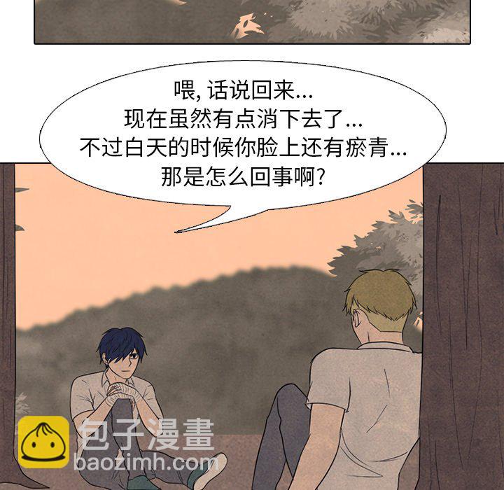🍸高校巅峰 第 161 话 学长，还有学弟 第29页