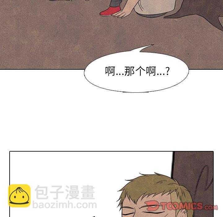 🍸高校巅峰 第 161 话 学长，还有学弟 第30页