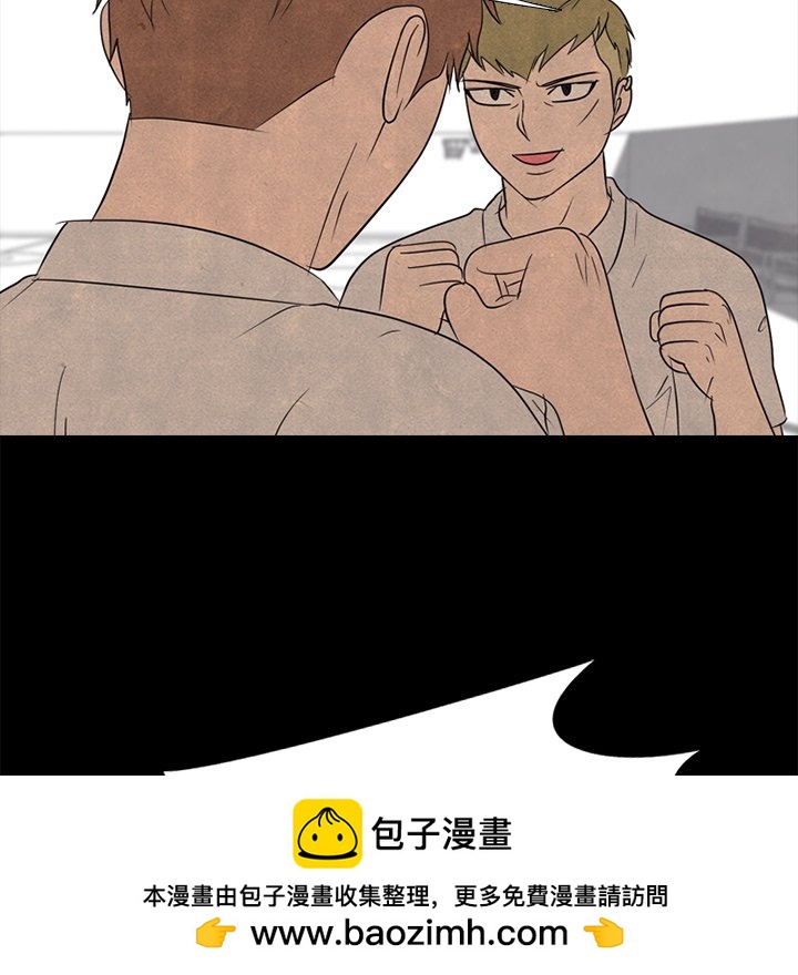 🍸高校巅峰 第 161 话 学长，还有学弟 第50页
